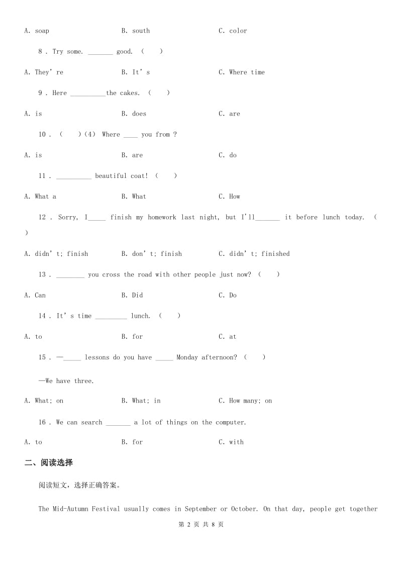 人教版(PEP)2019-2020年度六年级上册期中考试英语试卷C卷_第2页