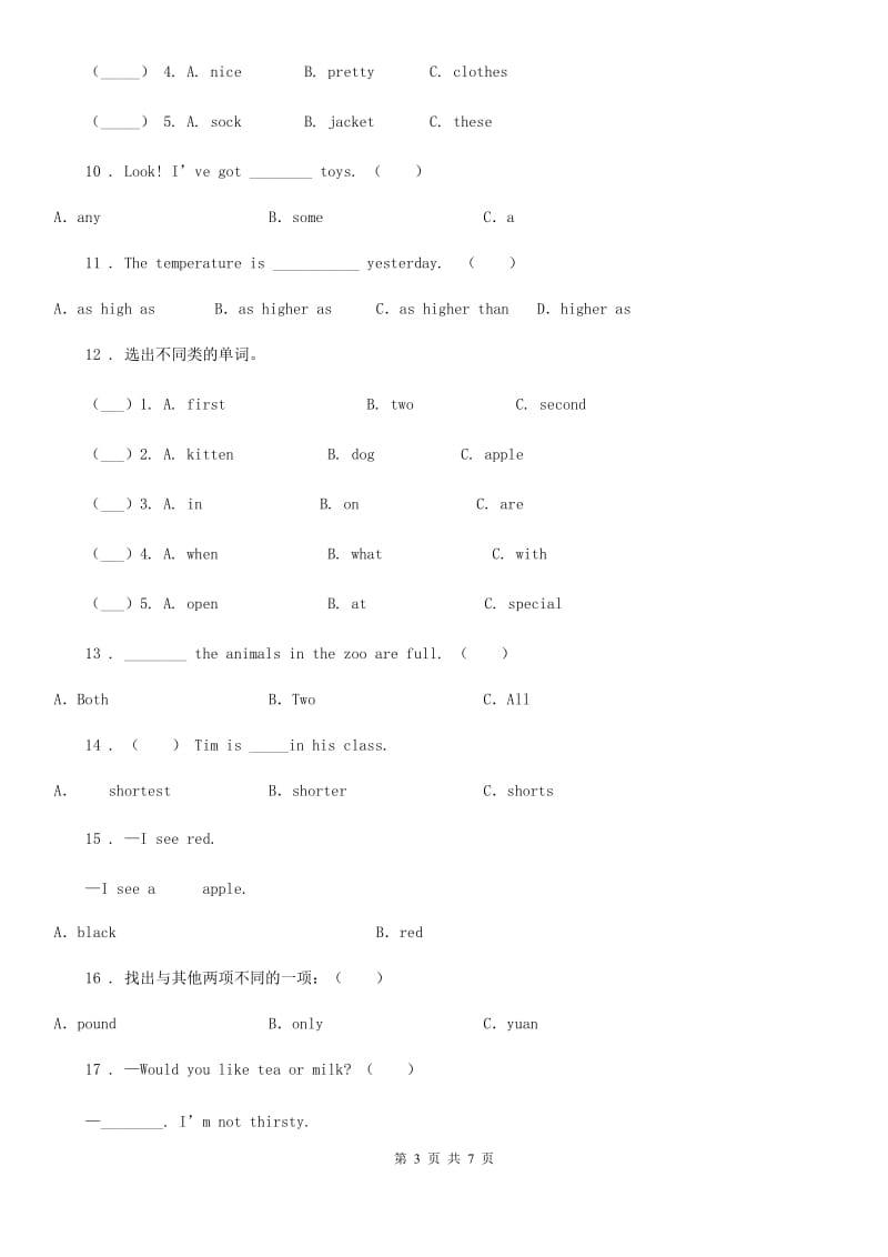 外研版（三起）英语六年级下册专题复习-形容词练习卷_第3页