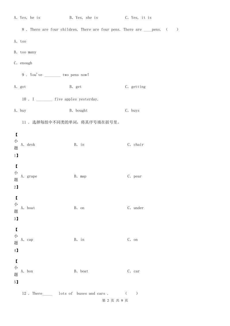 外研版（三起）英语五年级上册Module 5 Unit 1 There are only nineteen crayons练习卷_第2页