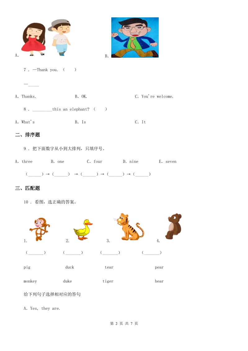 2019年人教PEP版三年级上册期末测试英语试卷（I）卷（模拟）_第2页