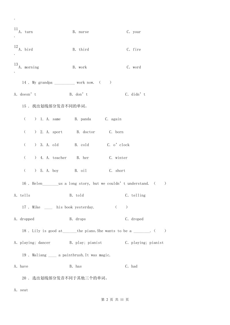 外研版（三起）英语五年级下册Module 2 Unit 2 Mr Li was a teacher 练习卷_第2页