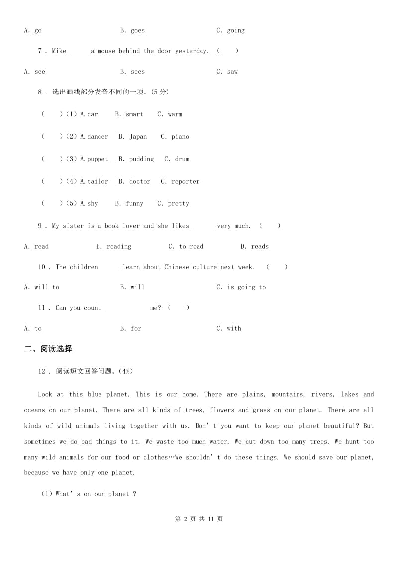 英语六年级下册Unit 6 An interesting country 单元测试卷_第2页