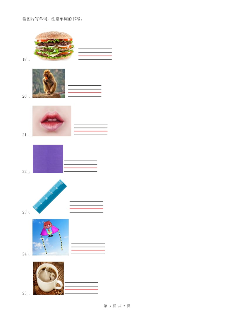 外研版（三起）英语五年级下册Module 2 Unit 2 Mr Li was a teacher. 练习卷_第3页