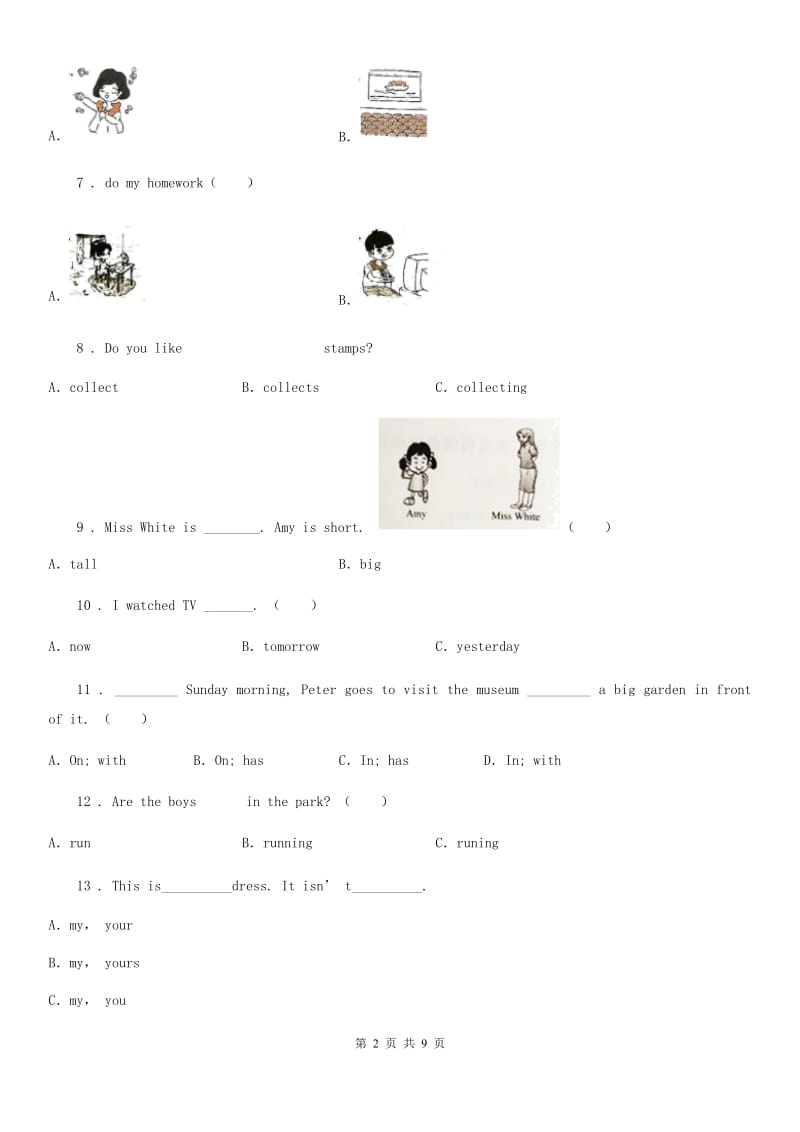 英语六年级下册Unit 1 The lion and the mouse 单元测试卷B_第2页