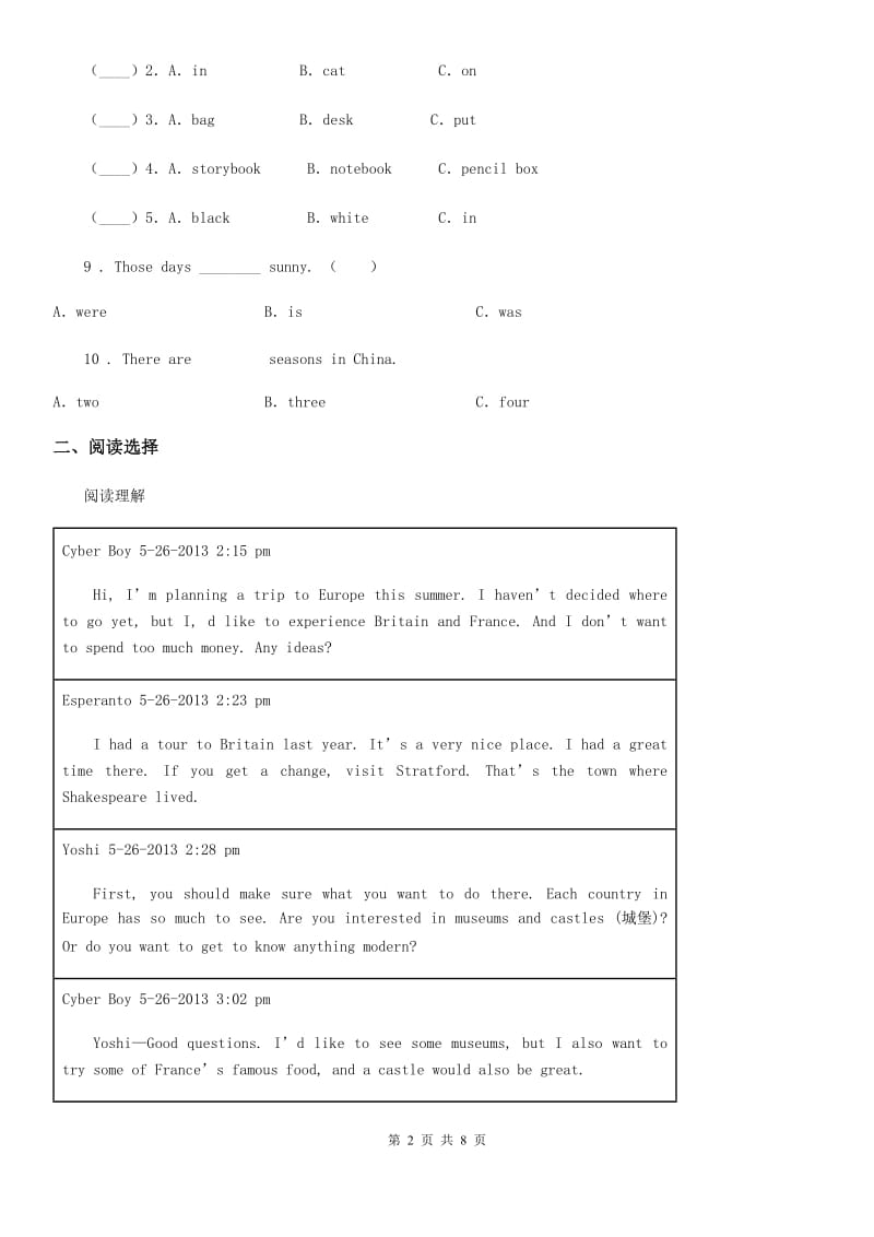 牛津上海版（三起）六年级上册期中模拟测试英语试卷（1）_第2页