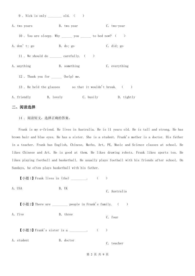 武汉市2019-2020学年五年级上册期末测试英语试卷（II）卷_第2页