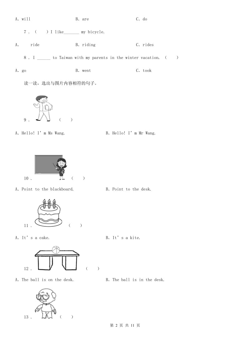 外研版（三起）六年级下学期期中考试英语试卷1_第2页