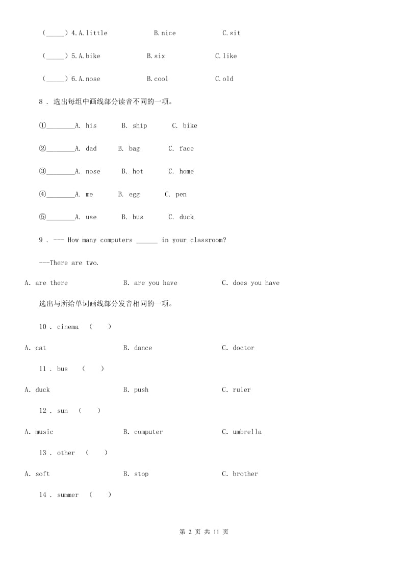 外研版（三起）六年级上册期末测试英语试卷 1_第2页