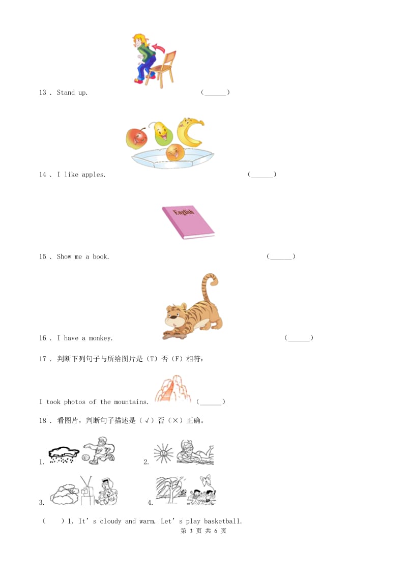 外研版（三起）英语五年级下册Module 4 Unit 2 We can find information from books and CDs. 练习卷_第3页