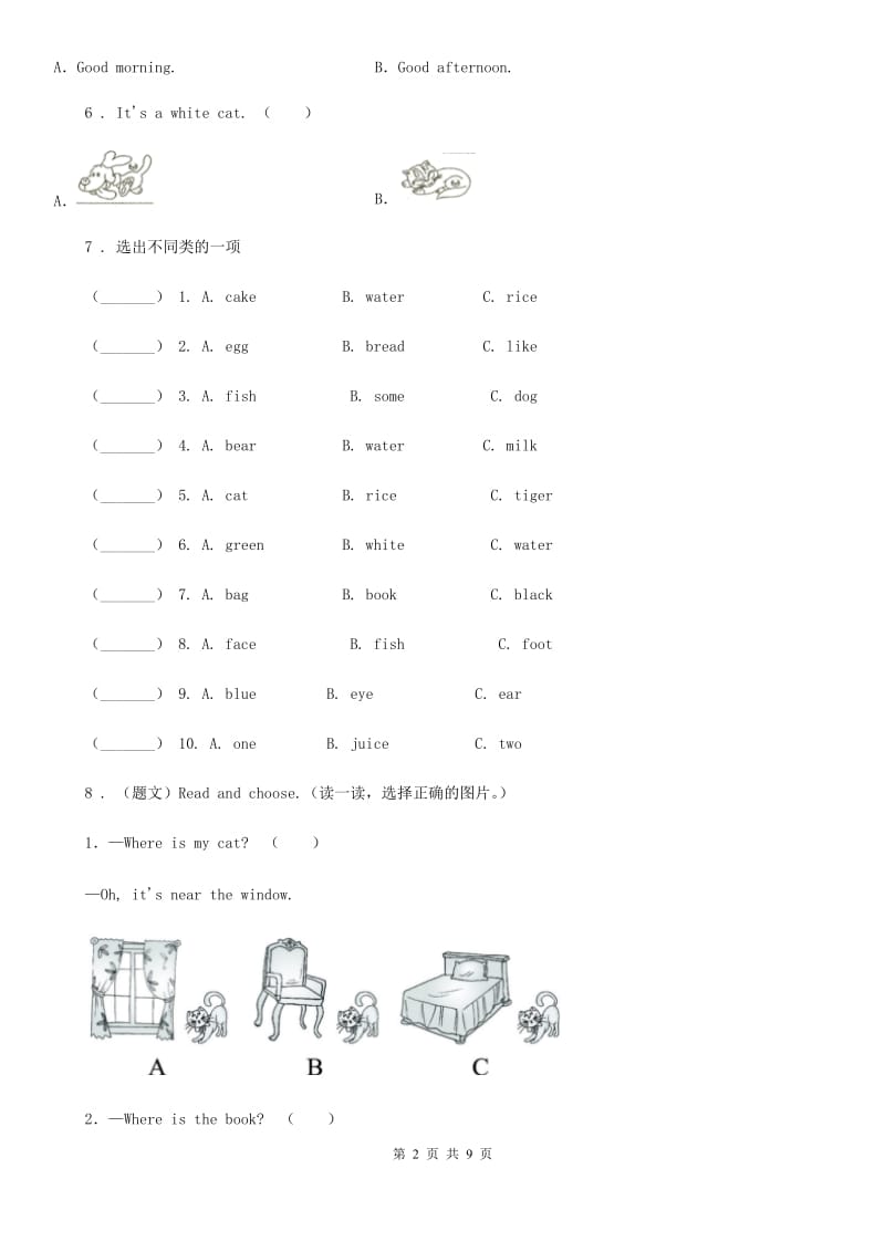 外研版（三起）英语三年级下册Module 5 Unit 1 She goes to school on Mondays. 练习卷_第2页