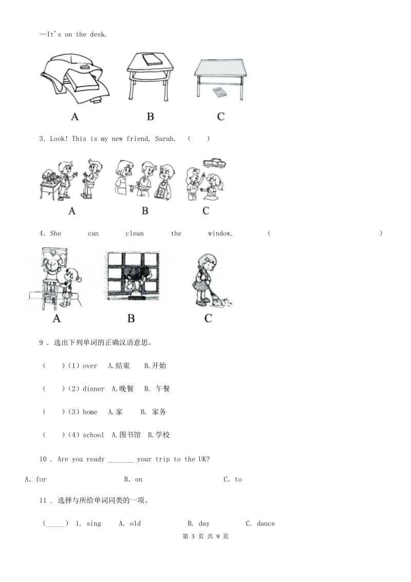 外研版（三起）英语三年级下册Module 5 Unit 1 She goes to school on Mondays. 练习卷_第3页