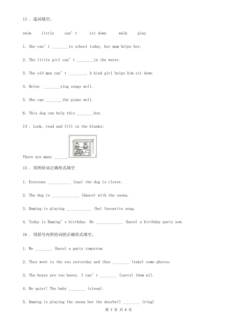 英语六年级下册Module 5 Unit 1 He is playing the suona, but the phone rings. 练习卷_第3页