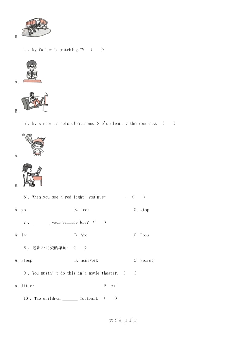 英语二年级下册Module 9 Unit 2 Where do you live 练习卷_第2页