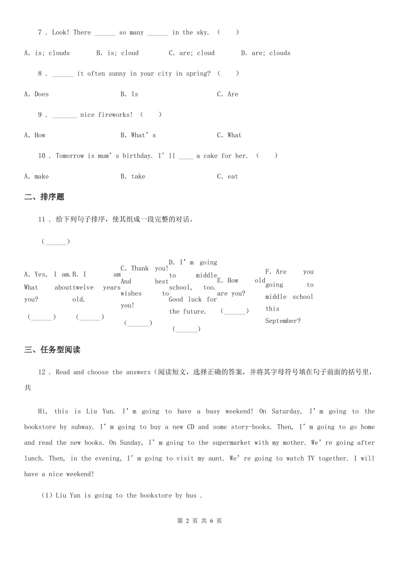 英语六年级下册Module 9 Unit 2 Wishing you happiness every day. 练习卷_第2页