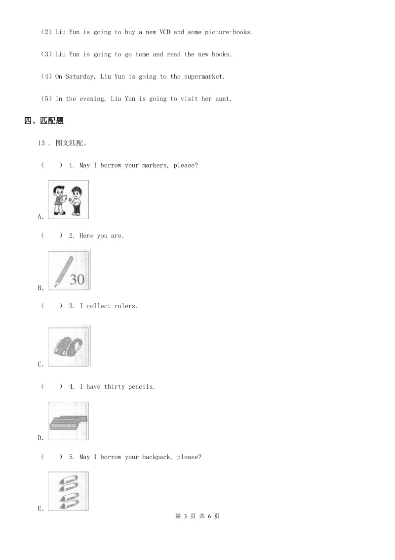 英语六年级下册Module 9 Unit 2 Wishing you happiness every day. 练习卷_第3页