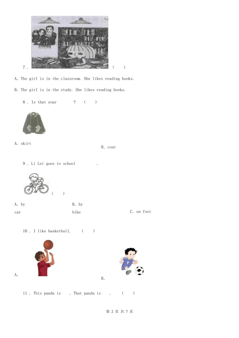 冀教版（三起）英语五年级下册Unit 1 Lesson 3 Who Is Singing 练习卷_第2页