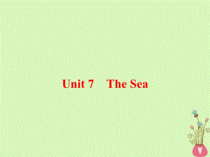2019版高三英语一轮复习第1部分基础知识解读Unit7TheSea课件北师大版必修