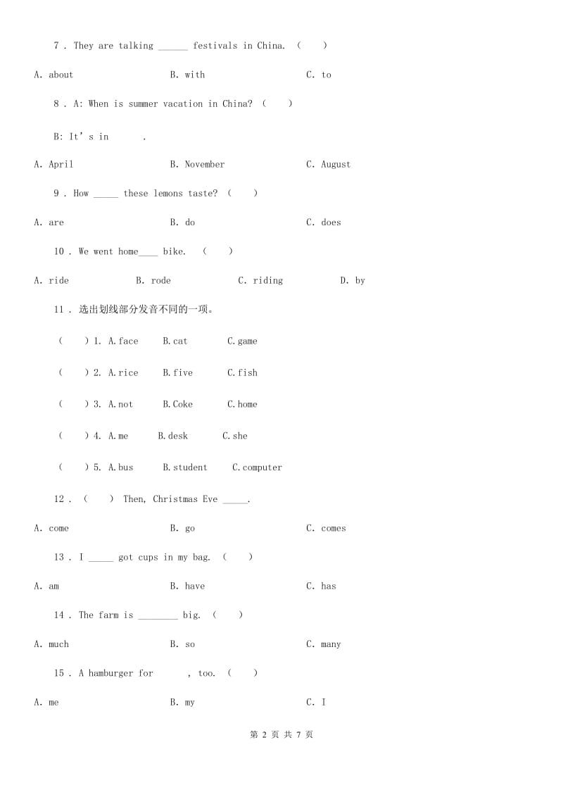 五年级上册期末模拟测试英语试卷 (2)_第2页