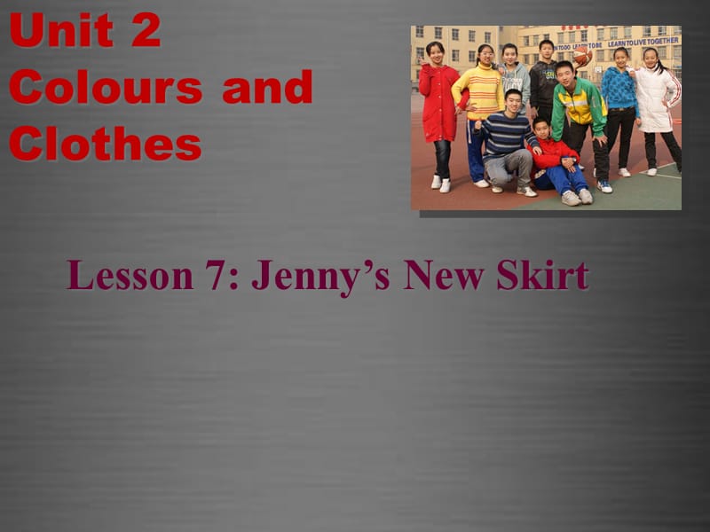 七年级英语上册Unit2Lesson7Jenny’sNewSkirt课件（新版）冀教版_第1页