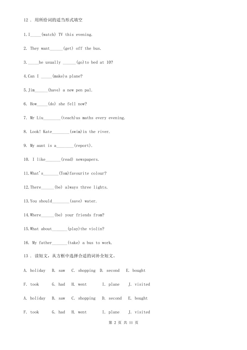 英语五年级下册Unit 2单元测试卷_第2页