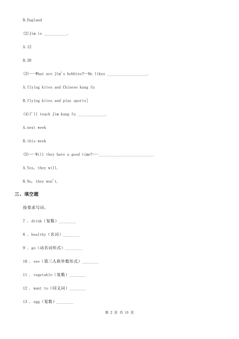 外研版（三起）英语六年级上册Module8 单元测试卷_第2页