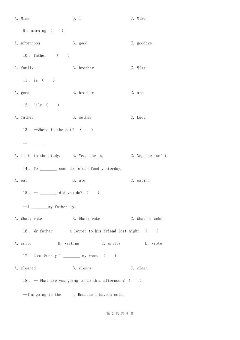 外研版（三起）英语四年级下册Module 8 Unit 2 I took some pictures. 练习卷_第2页