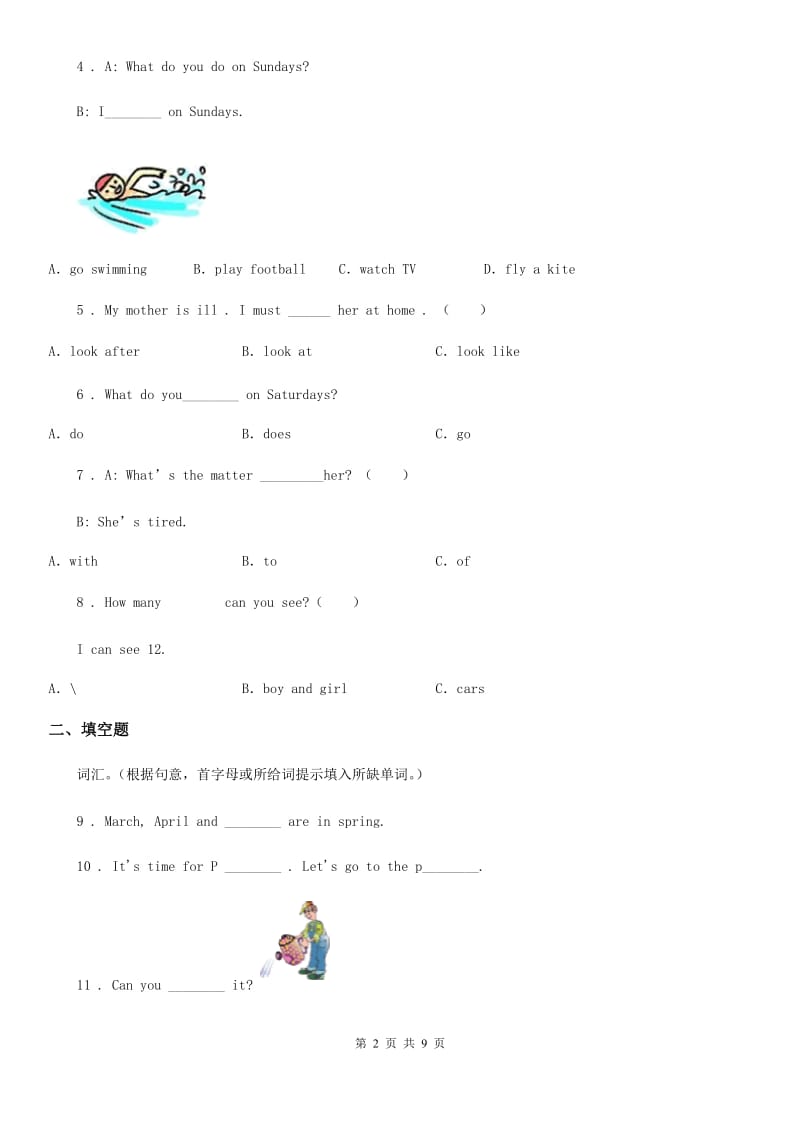 英语二年级上册Module 6 Unit 1 What do you do on Sunday练习卷_第2页