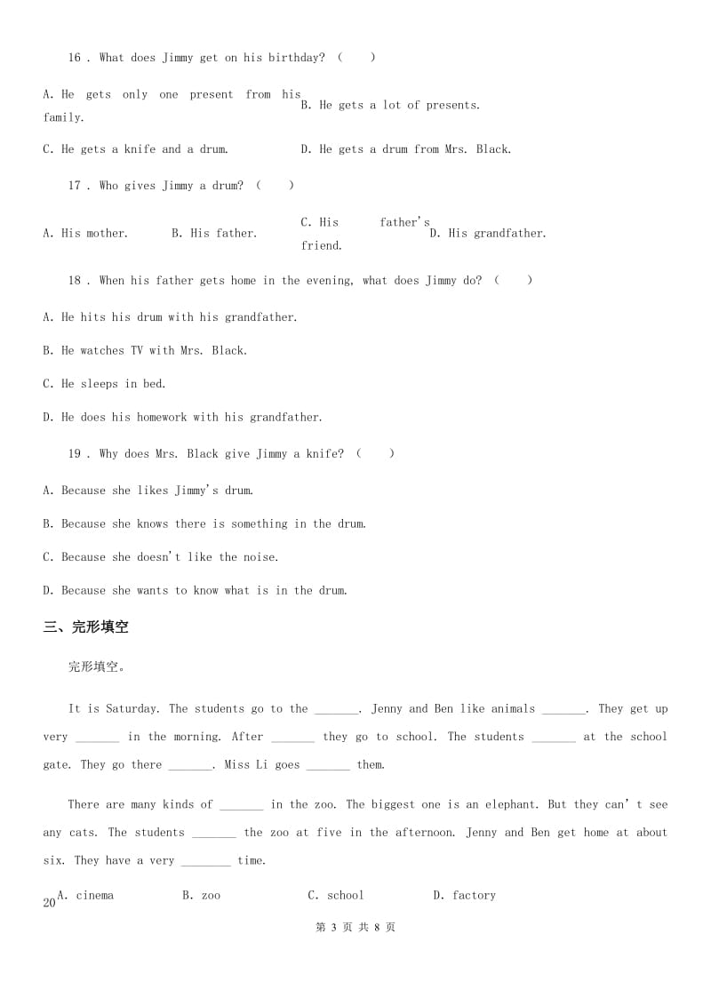 重庆市2020年小升初模拟测试英语试卷一（II）卷_第3页