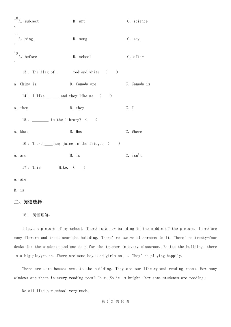 青海省2019年英语五年级上册Unit 1 Goldilocks and the three bears 单元测试卷A卷_第2页