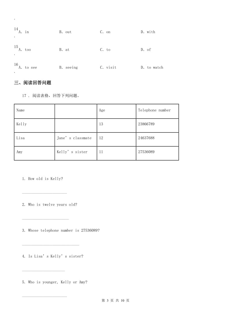 人教精通版英语六年级下册专项训练：阅读理解、短文填空、完形填空与书面表达_第3页