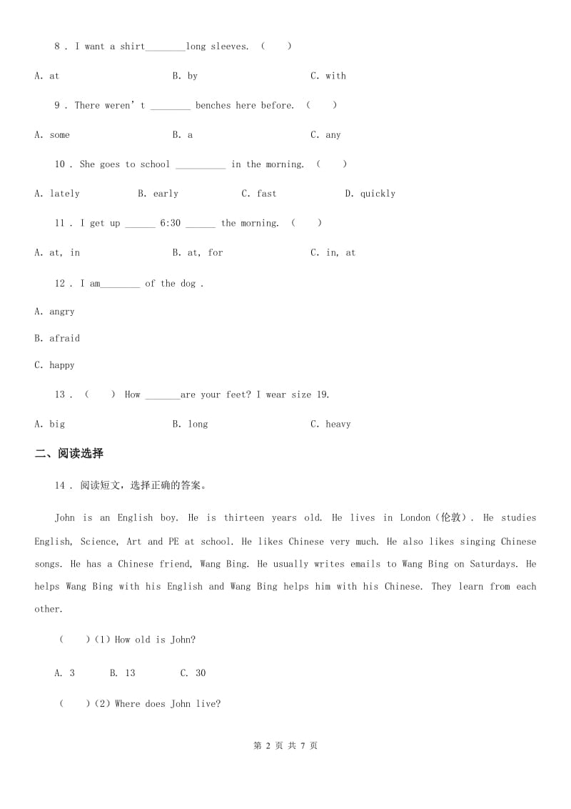 英语五年级上册Unit6 In a nature park 单元测试卷_第2页