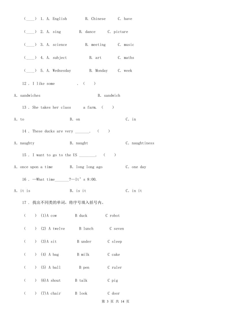 2019-2020年度人教PEP版六年级英语下学期期中测试卷B卷_第3页