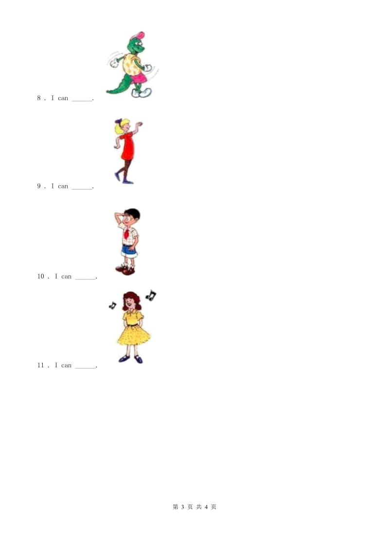 人教版(PEP)四年级英语上册Unit 3 Feelings and reactions Lesson 20 练习卷_第3页