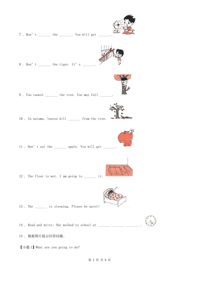 外研版（三起）英语六年级下册Modlue 10 Unit 2 What are you going to study 练习卷_第2页