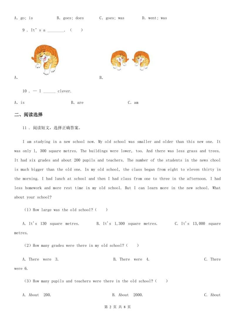 英语六年级下册Unit 4 Then and now单元测试卷_第2页