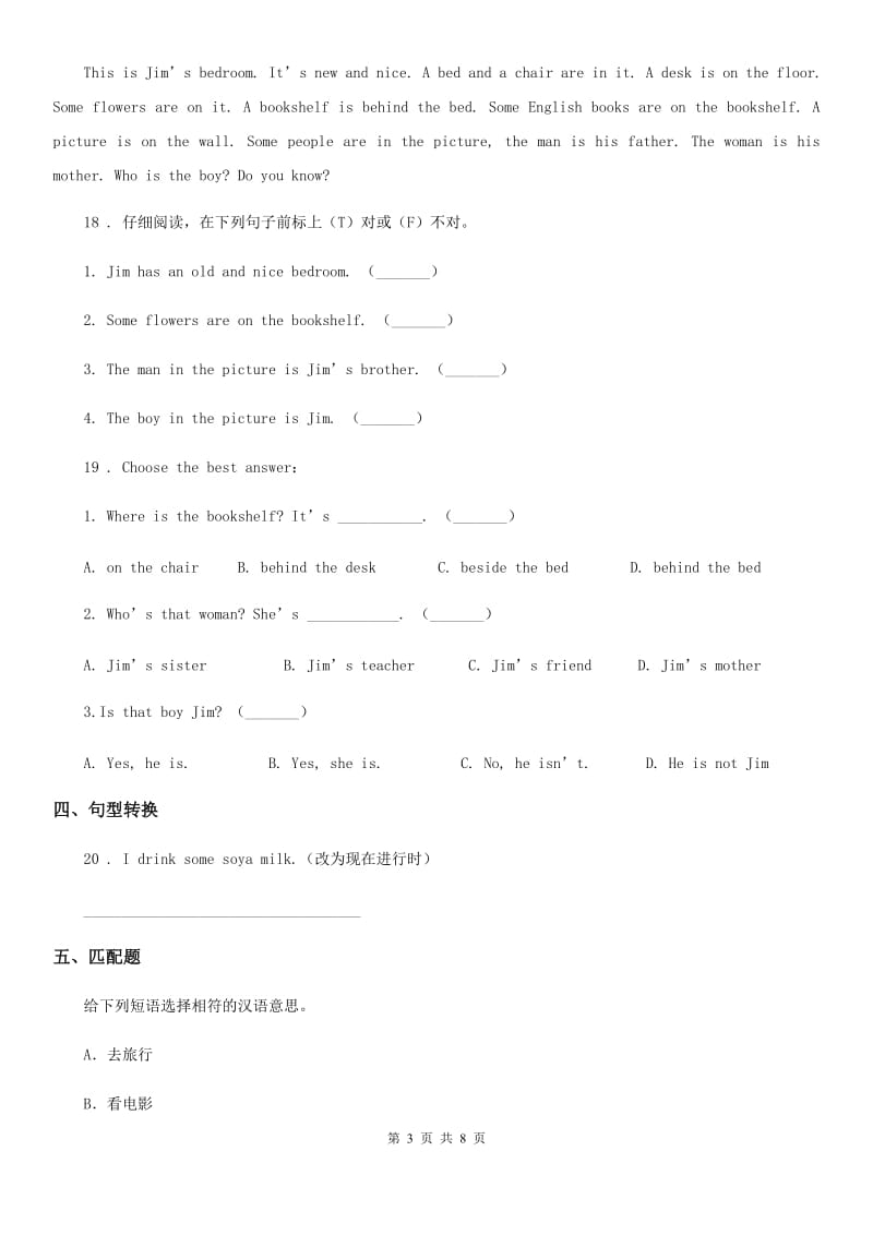 英语五年级下册Unit 6单元测试卷_第3页