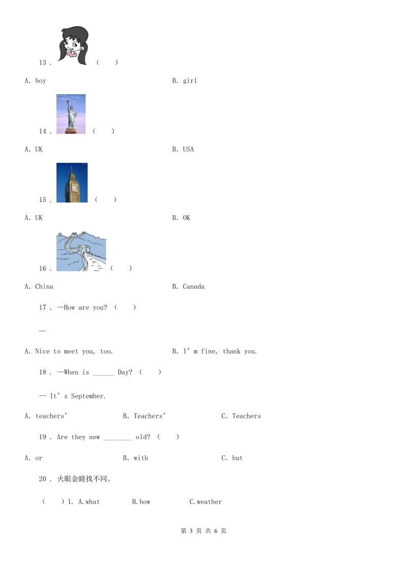 人教PEP版三年级英语上册期中测试卷_第3页