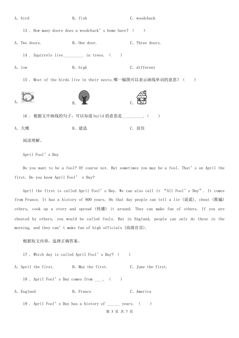 牛津上海版（三起）六年级上册期末测试英语试卷_第3页