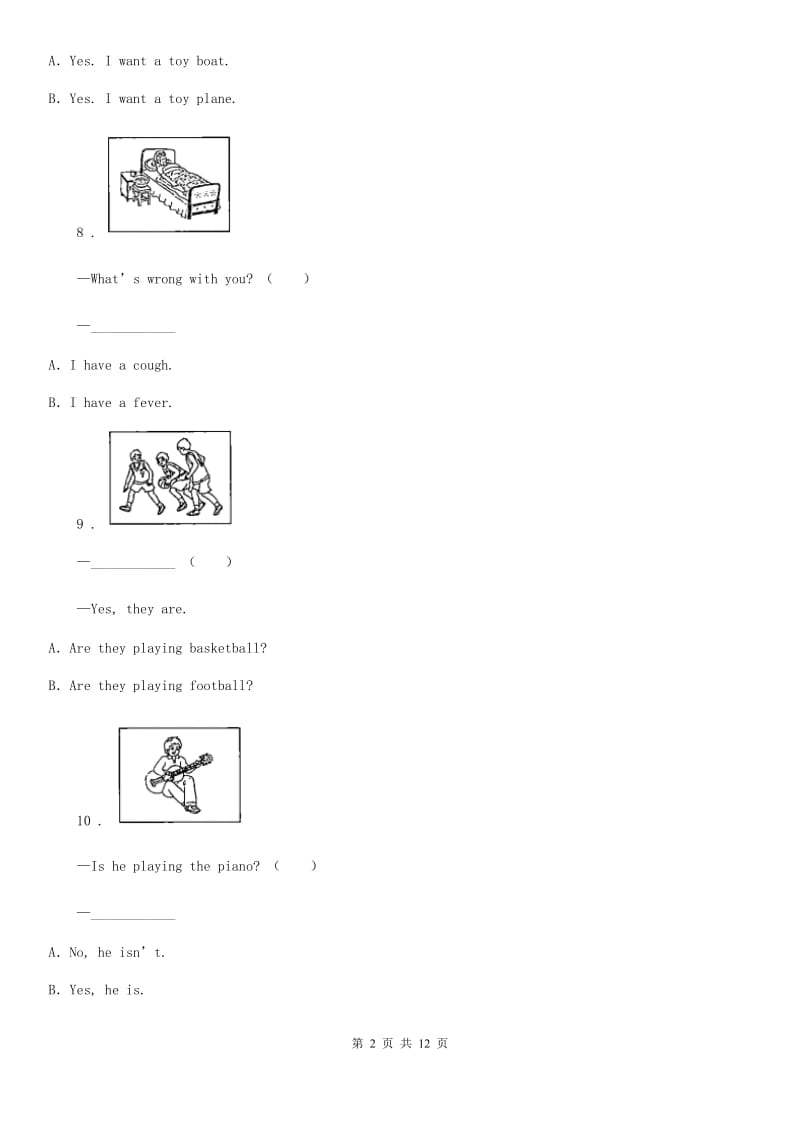 2019-2020年度牛津上海版（三起）四年级上册期末质量监测英语试卷C卷_第2页