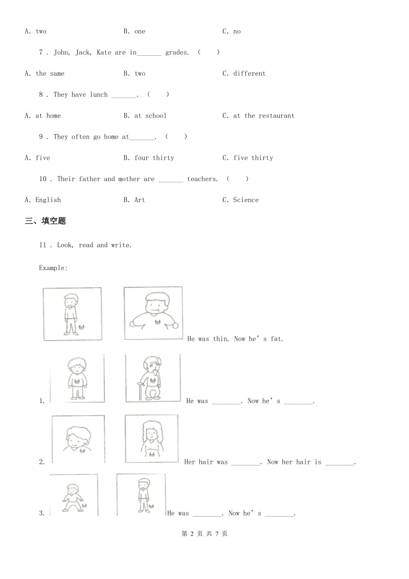 外研版（三起）英语六年级下册Module 10 Unit 1 We are going to different schools. 练习卷_第2页