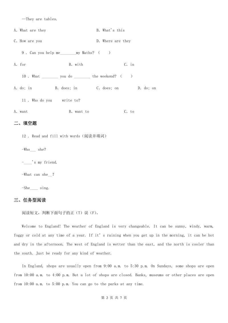 太原市2019版英语六年级下册Unit 6 An interesting country单元测试卷（II）卷_第2页