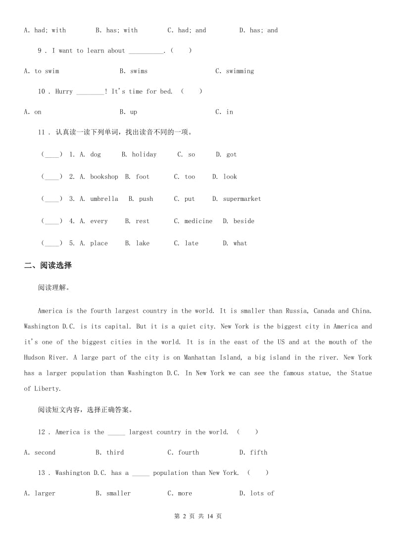 英语六年级下册Unit 6 An interesting country单元测试卷_第2页