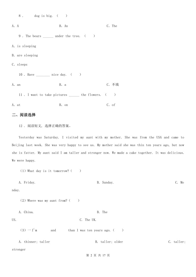重庆市2020年（春秋版）六年级下册小升初模拟测试英语试卷（一）（I）卷_第2页