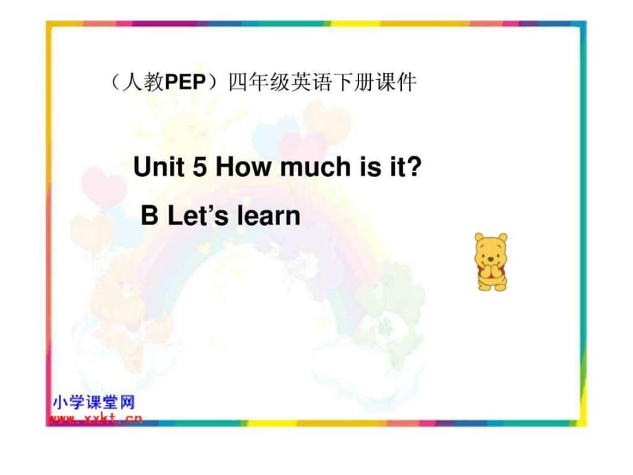 人教PEP版英語四年級(jí)下冊(cè)《Unit5》課件_第1頁