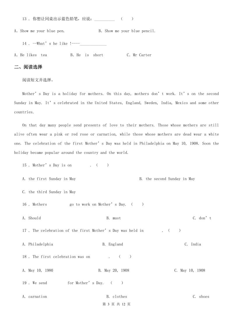 英语五年级下册Unit 7 Chinese festivals 单元测试卷A_第3页