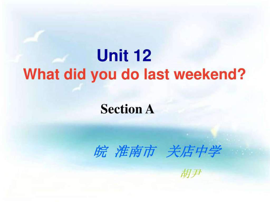 人教版七年級英語下冊_Unit_第1頁