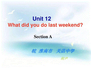 人教版七年級英語下冊_Unit