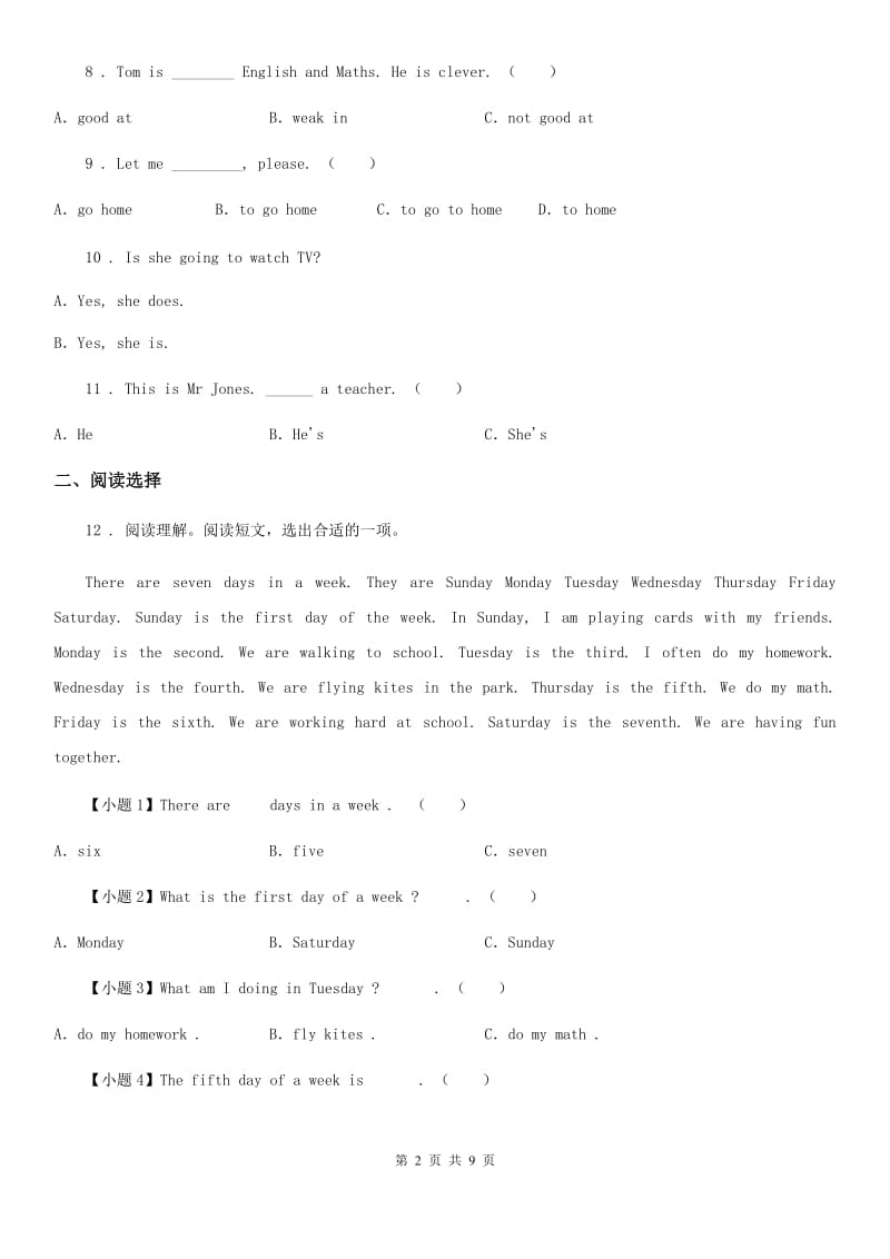 五年级下册第二次月考（Unit 5-6）英语试卷B_第2页