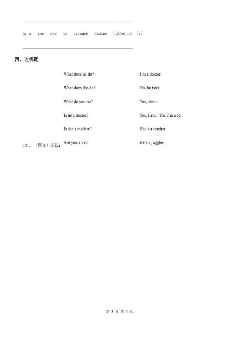 英语三年级下册Module 9 Unit 2 He was in Hong Kong.练习卷（2）_第3页