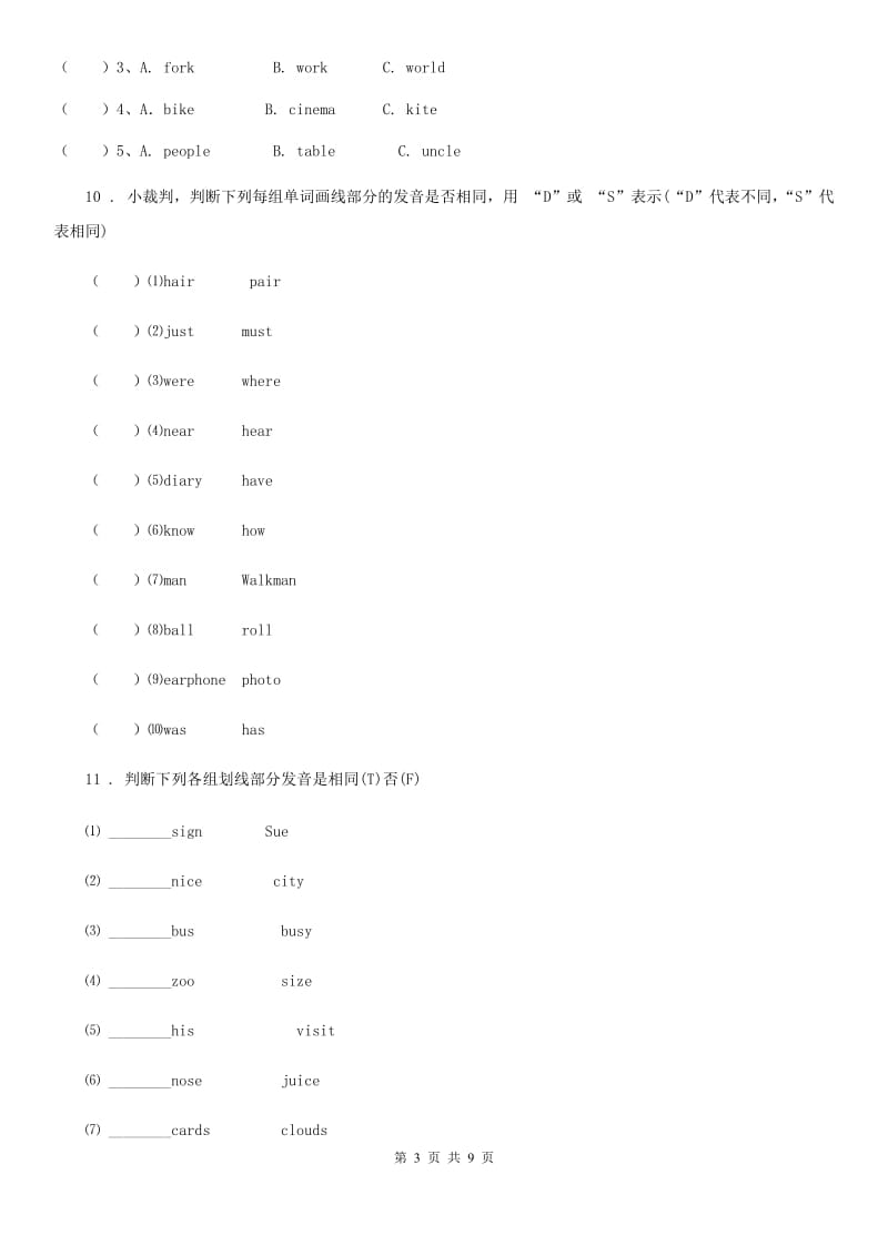 英语五年级下册Module 3 Unit 1 She had eggs and sausages. 练习卷_第3页